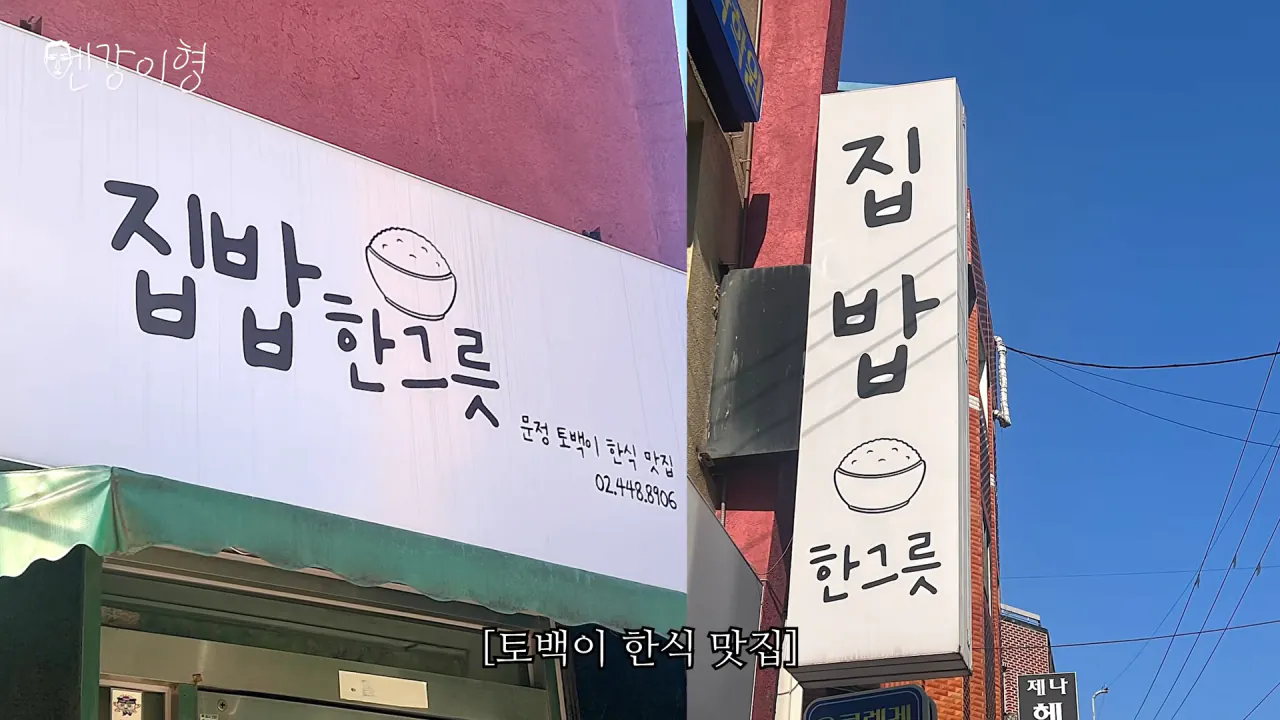 줄리엔강이 추천하는 상남자의 데이트 코스 (13)
