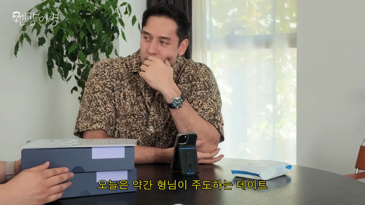 줄리엔강이 추천하는 상남자의 데이트 코스 (2)