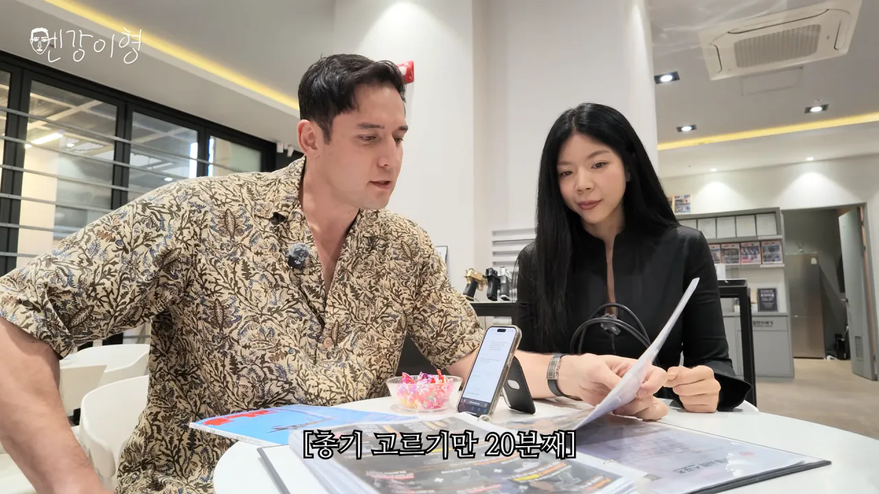 줄리엔강이 추천하는 상남자의 데이트 코스 (9)