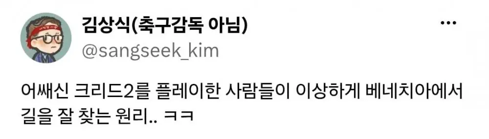 분명 오사카에 처음 왔는데 지리를 잘 아는 남편 (3)