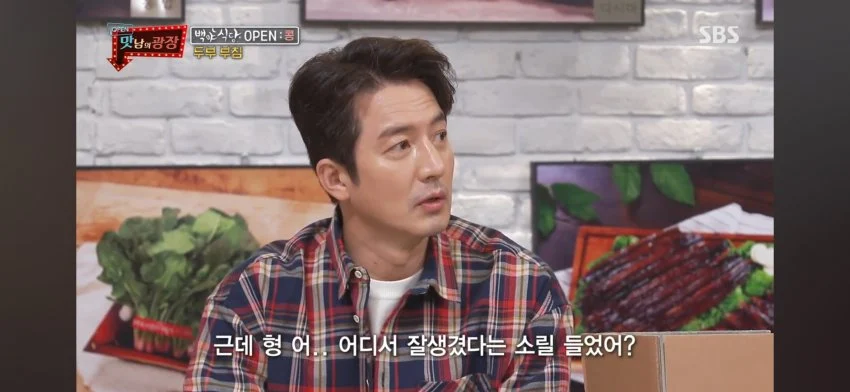 시골에서 잘생긴 얼굴이었다는 빽사장 (2)