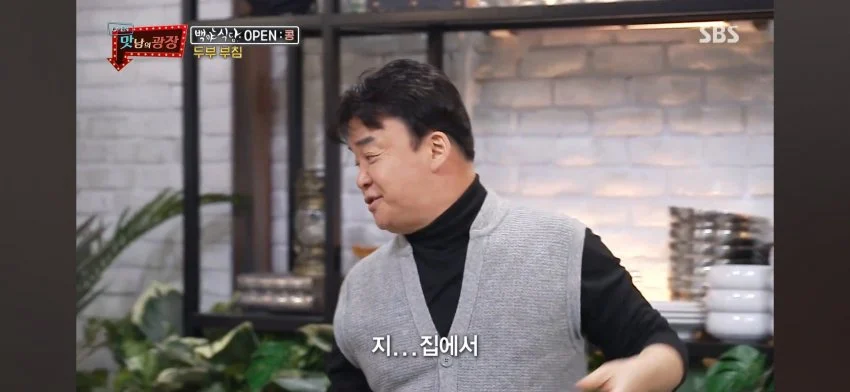 시골에서 잘생긴 얼굴이었다는 빽사장 (3)