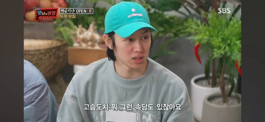 시골에서 잘생긴 얼굴이었다는 빽사장 (5)