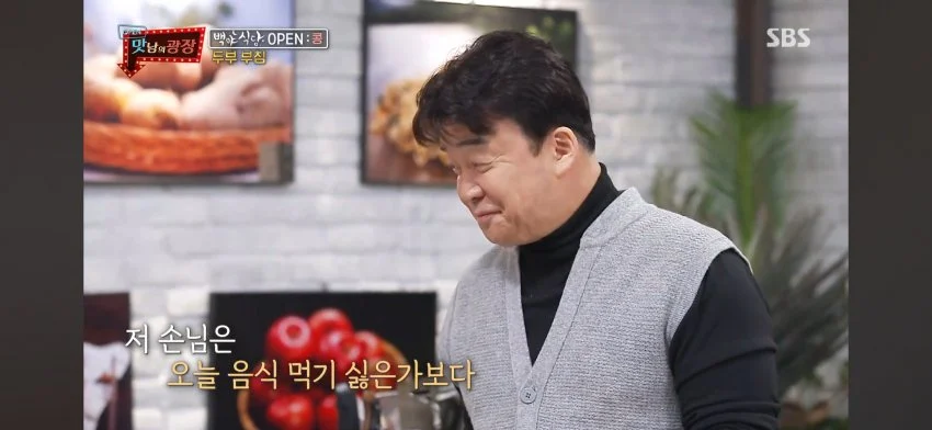 시골에서 잘생긴 얼굴이었다는 빽사장 (6)