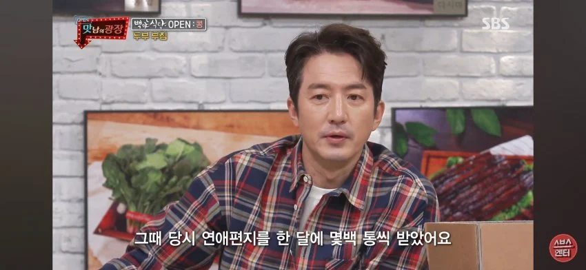시골에서 잘생긴 얼굴이었다는 빽사장 (7)