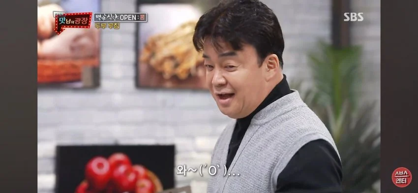 시골에서 잘생긴 얼굴이었다는 빽사장 (8)