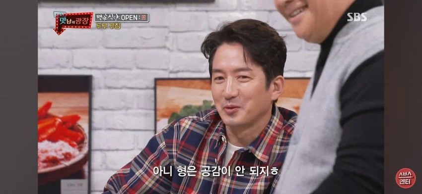 시골에서 잘생긴 얼굴이었다는 빽사장 (9)