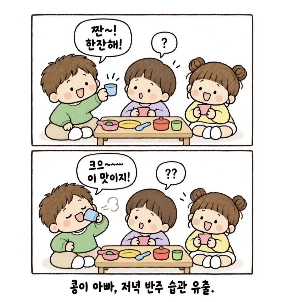 요즘 심각하다는 어린이집 개인정보 유출 상황 (2)