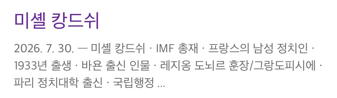 이프랑스인은 눈 앞에 닥친 현실적 위기를 얼마나 잘 직시하는지 궁금하네 (2)