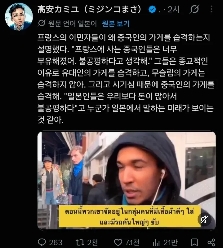 여긴 이슬람 여성의 가게니까 약탈하지 말자! (5)