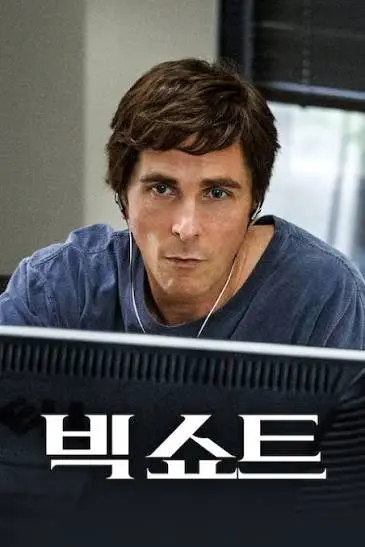 역대 환율 고점에 대해 알아보자 (2)