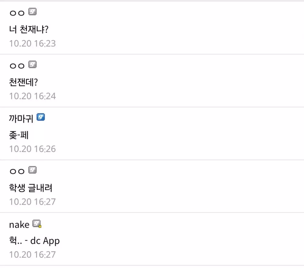 국산 비만치료제 에페의 장점 발견! (2)