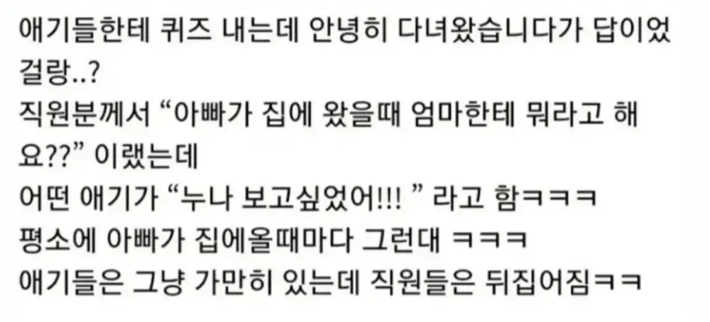 남자가 다정해야 집안이 화목한 이유 (5)