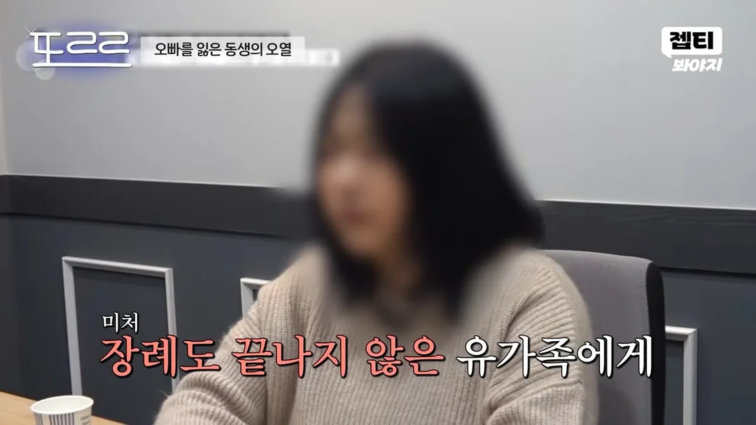 한문철 변호사도 오열하고 극대노한, '소년가장' 음주운전 사망 사건 (10)