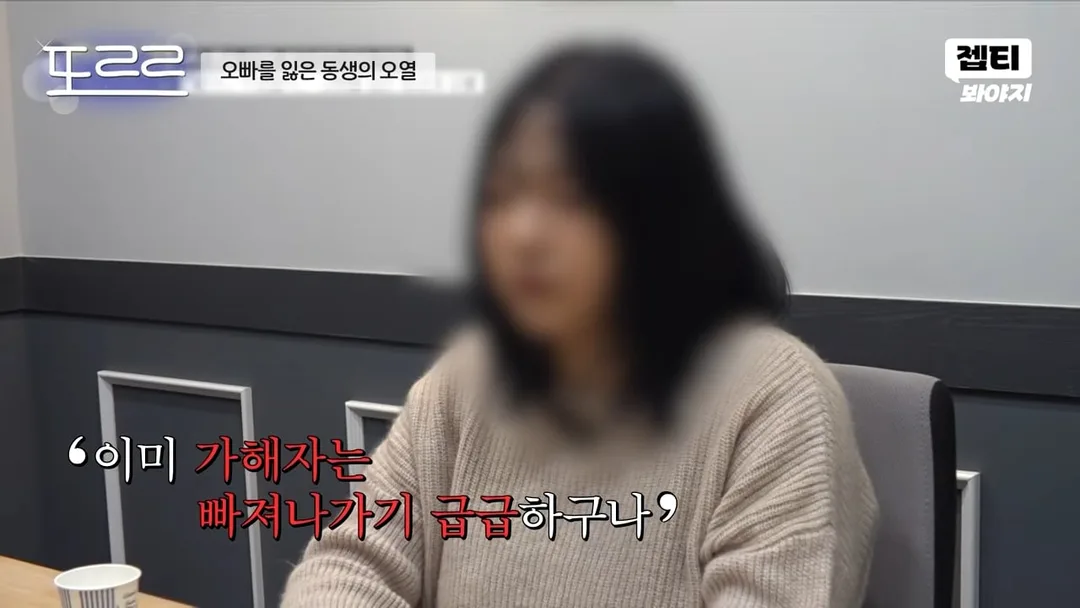 한문철 변호사도 오열하고 극대노한, '소년가장' 음주운전 사망 사건 (11)