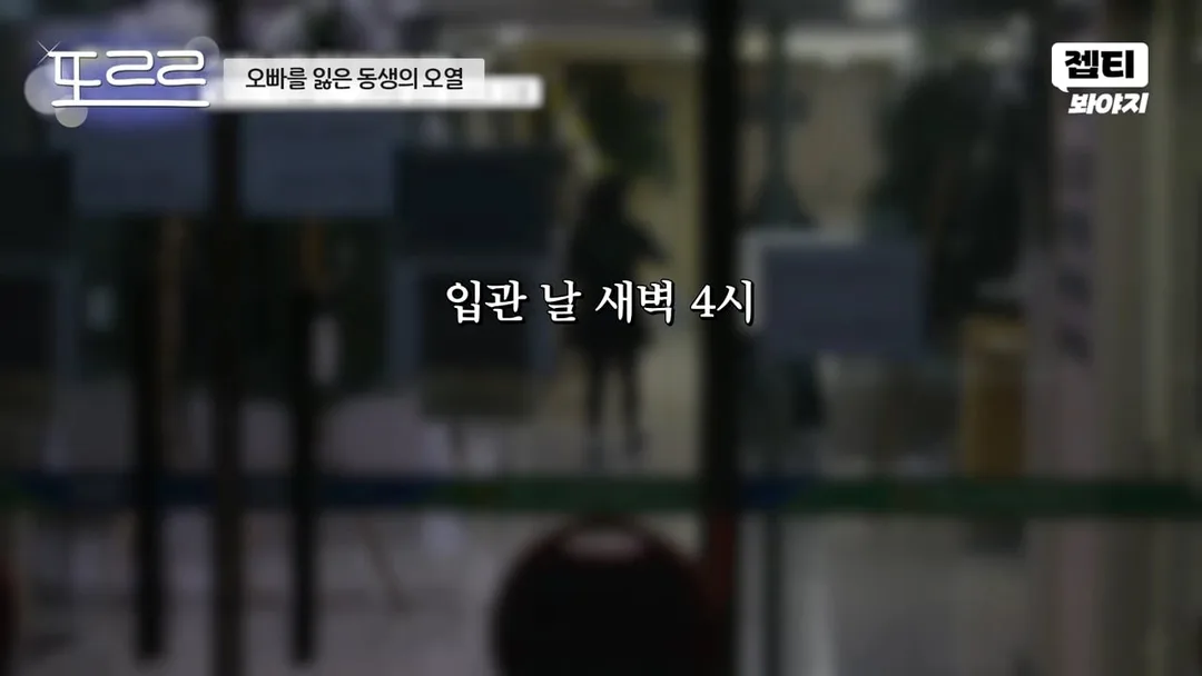 한문철 변호사도 오열하고 극대노한, '소년가장' 음주운전 사망 사건 (12)