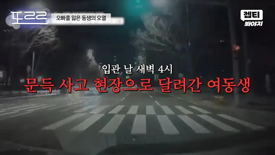 한문철 변호사도 오열하고 극대노한, '소년가장' 음주운전 사망 사건 (13)