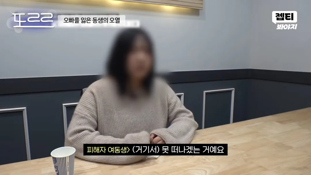 한문철 변호사도 오열하고 극대노한, '소년가장' 음주운전 사망 사건 (15)