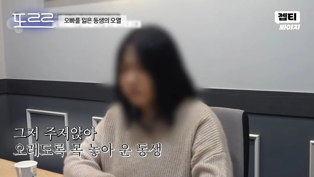 한문철 변호사도 오열하고 극대노한, '소년가장' 음주운전 사망 사건 (16)