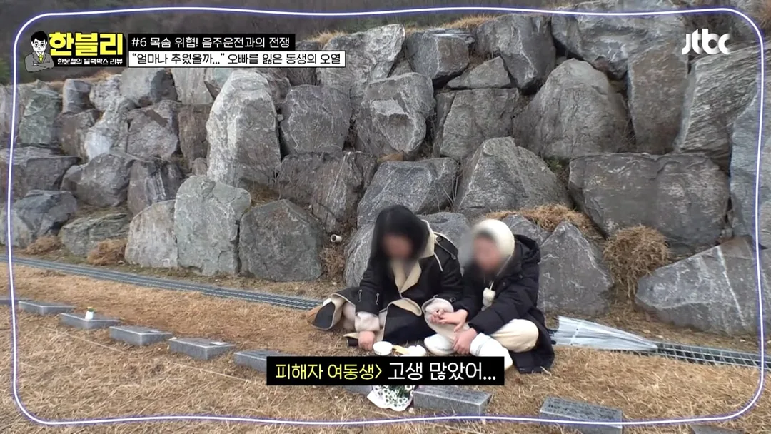 한문철 변호사도 오열하고 극대노한, '소년가장' 음주운전 사망 사건 (20)