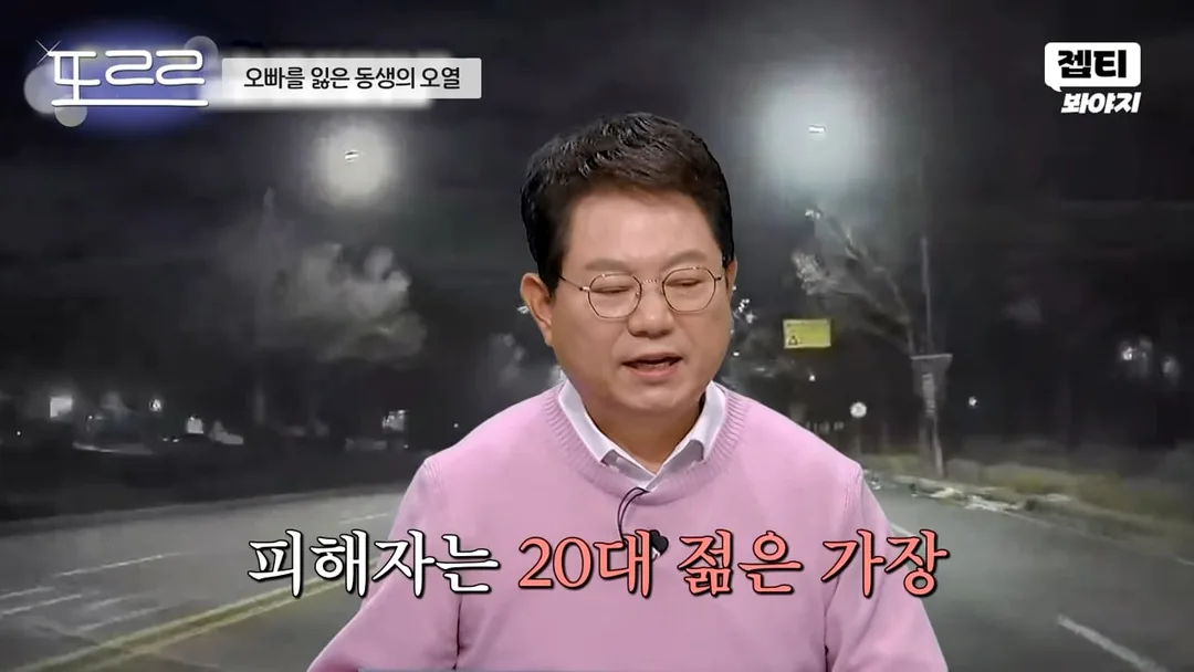 한문철 변호사도 오열하고 극대노한, '소년가장' 음주운전 사망 사건 (2)
