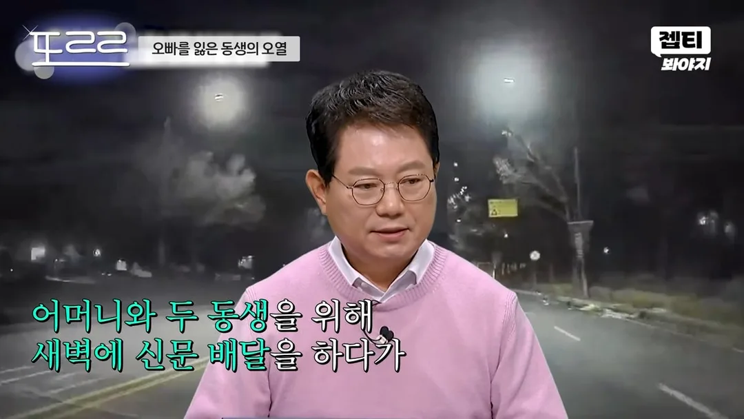 한문철 변호사도 오열하고 극대노한, '소년가장' 음주운전 사망 사건 (3)