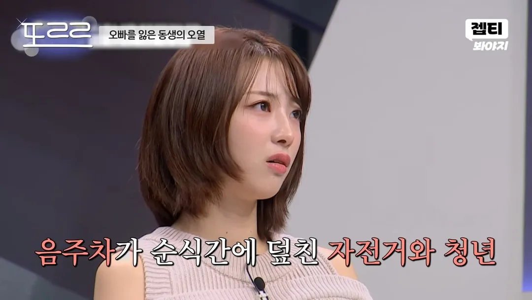 한문철 변호사도 오열하고 극대노한, '소년가장' 음주운전 사망 사건 (6)