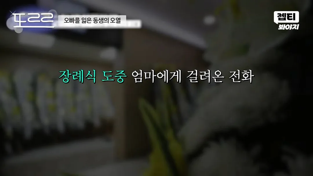 한문철 변호사도 오열하고 극대노한, '소년가장' 음주운전 사망 사건 (7)