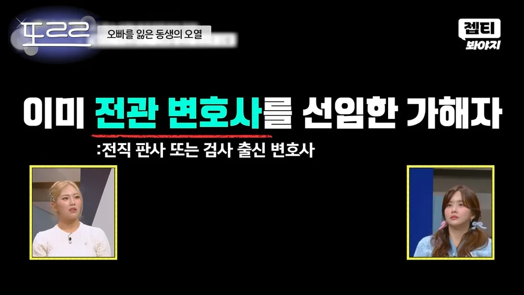 한문철 변호사도 오열하고 극대노한, '소년가장' 음주운전 사망 사건 (9)