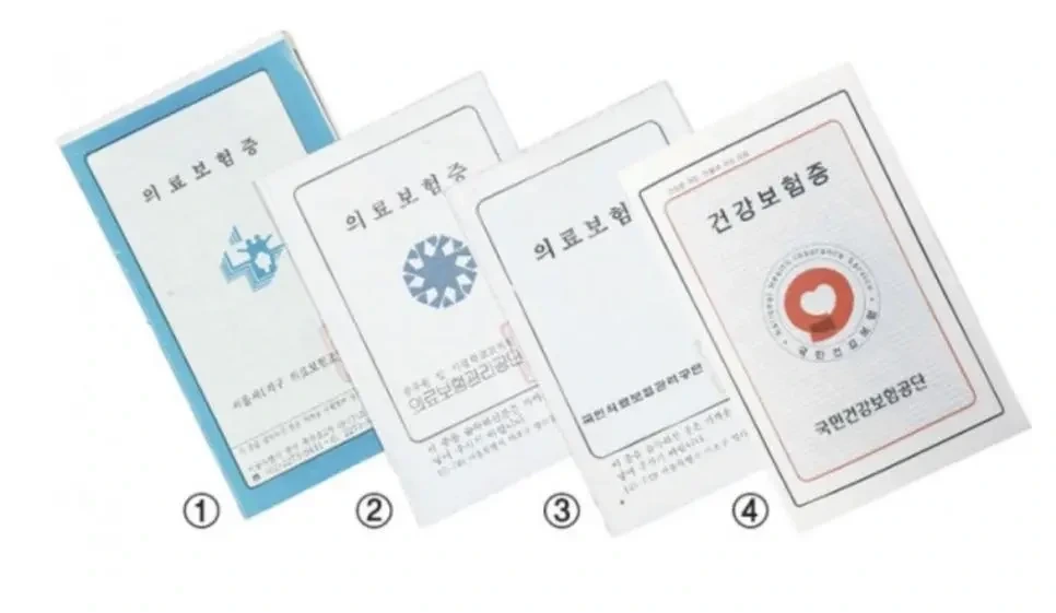 완전 아저씨, 아줌마들만 사용했던 것 (2)