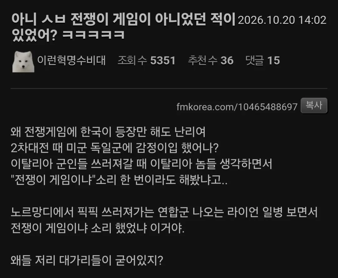 콜옵 신작겜... 북한에 대한 적대감 우려 (4)