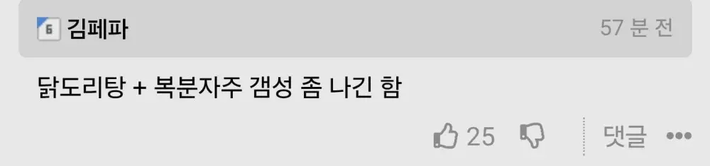 일본프로에서 알려주는 와인 (2)