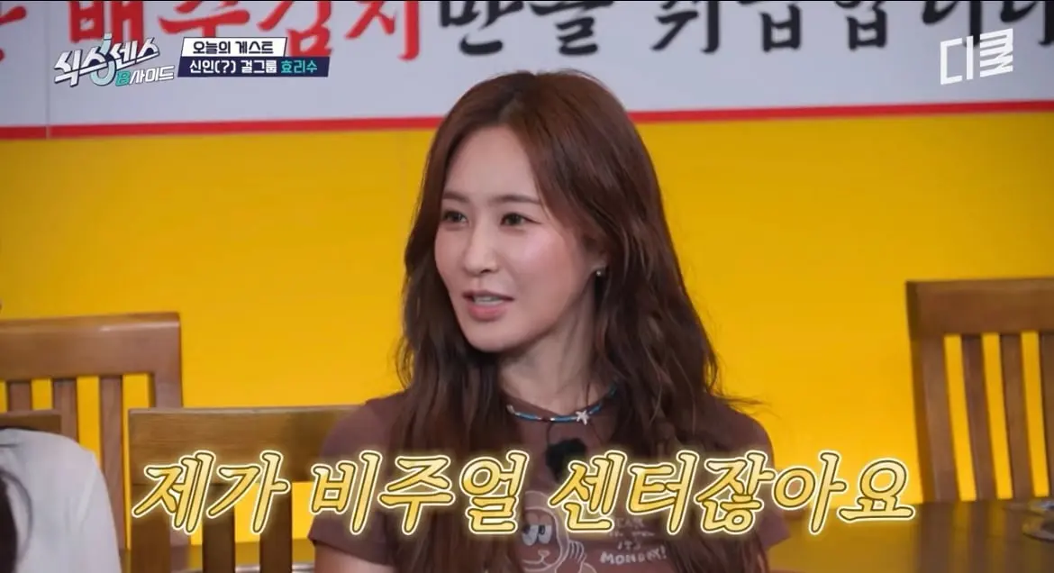 효연: 유리 수영 스타병 왔다 (11)