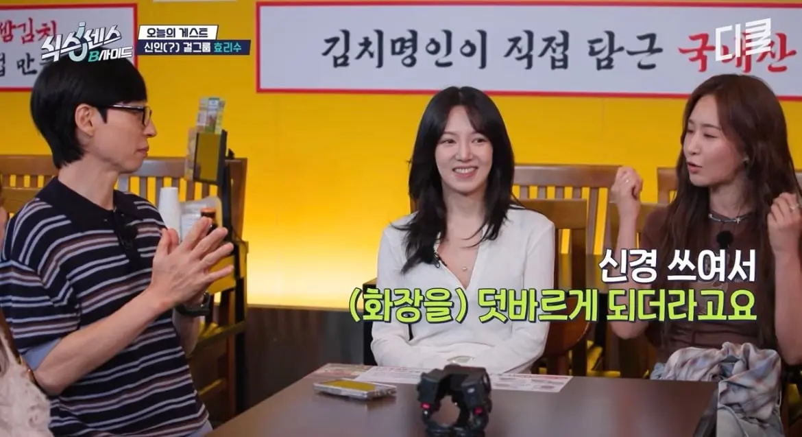 효연: 유리 수영 스타병 왔다 (13)