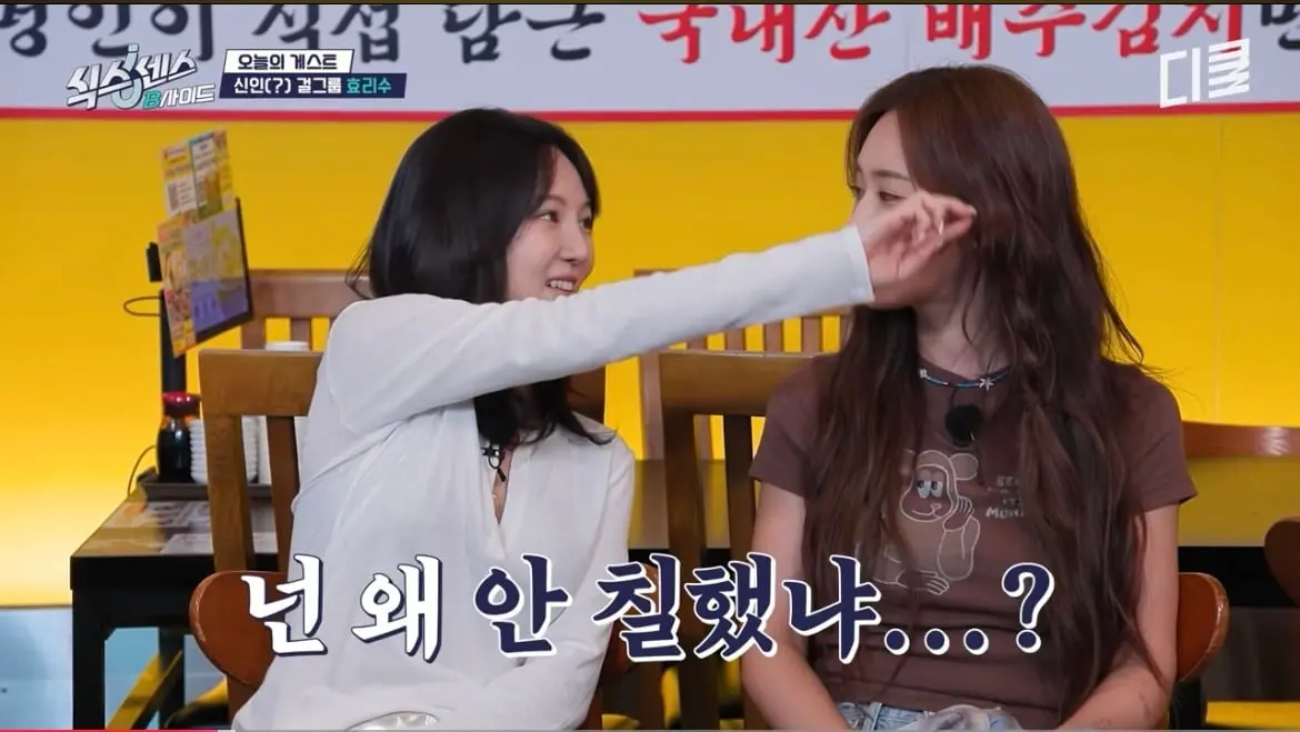 효연: 유리 수영 스타병 왔다 (14)