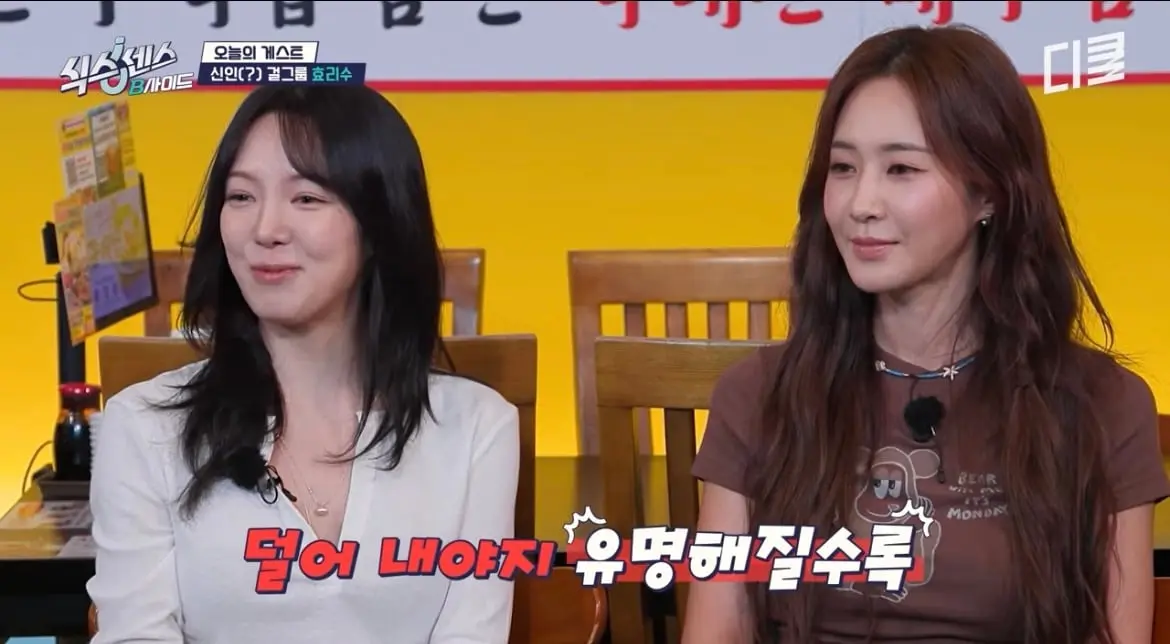 효연: 유리 수영 스타병 왔다 (15)