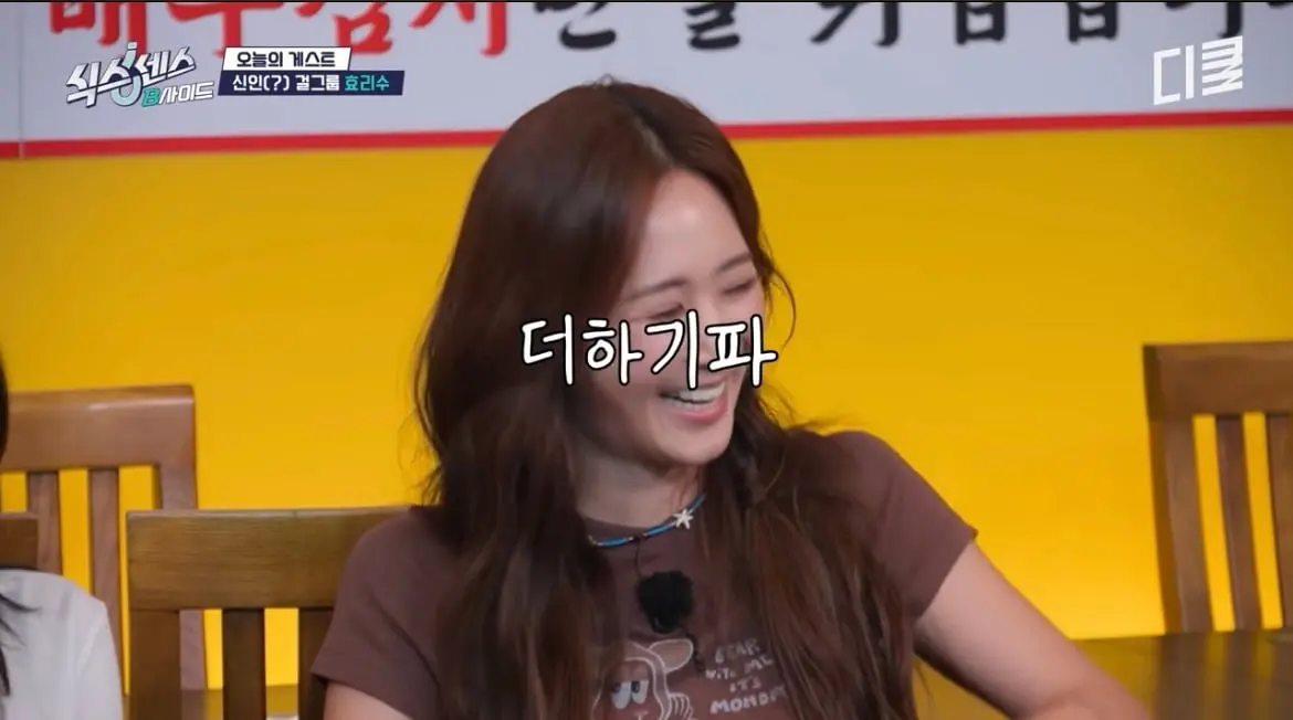효연: 유리 수영 스타병 왔다 (16)