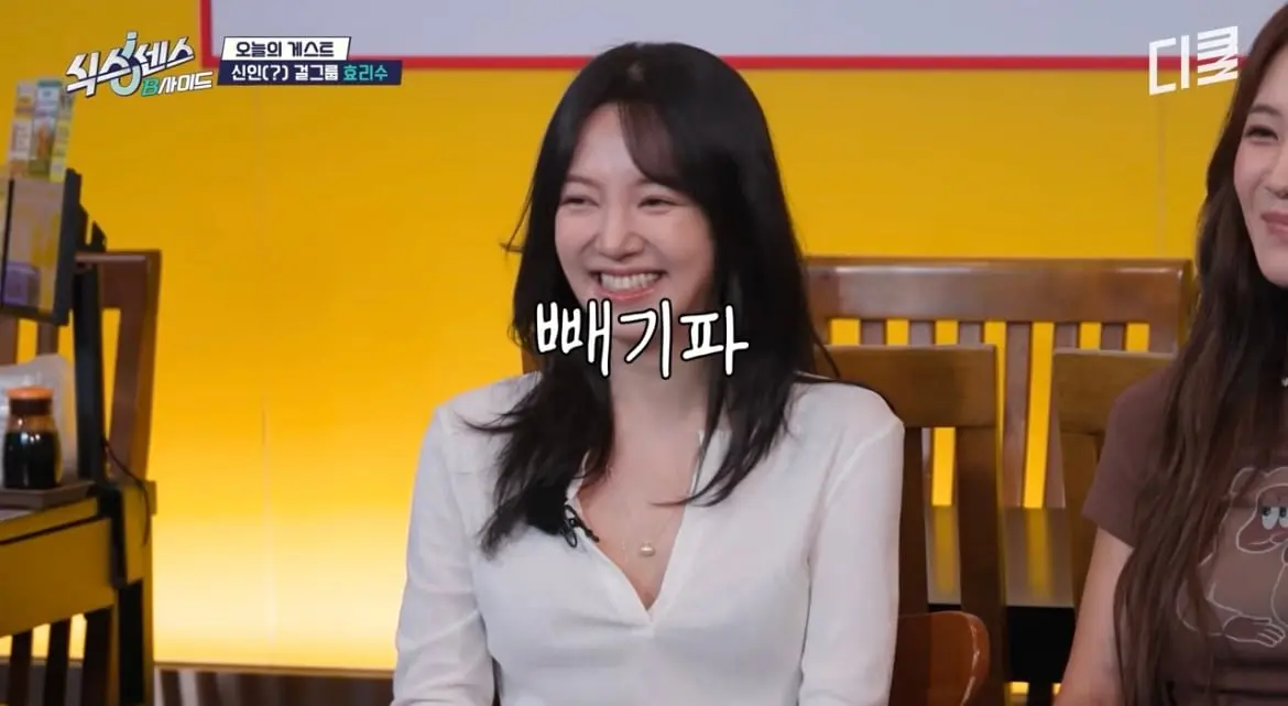 효연: 유리 수영 스타병 왔다 (17)