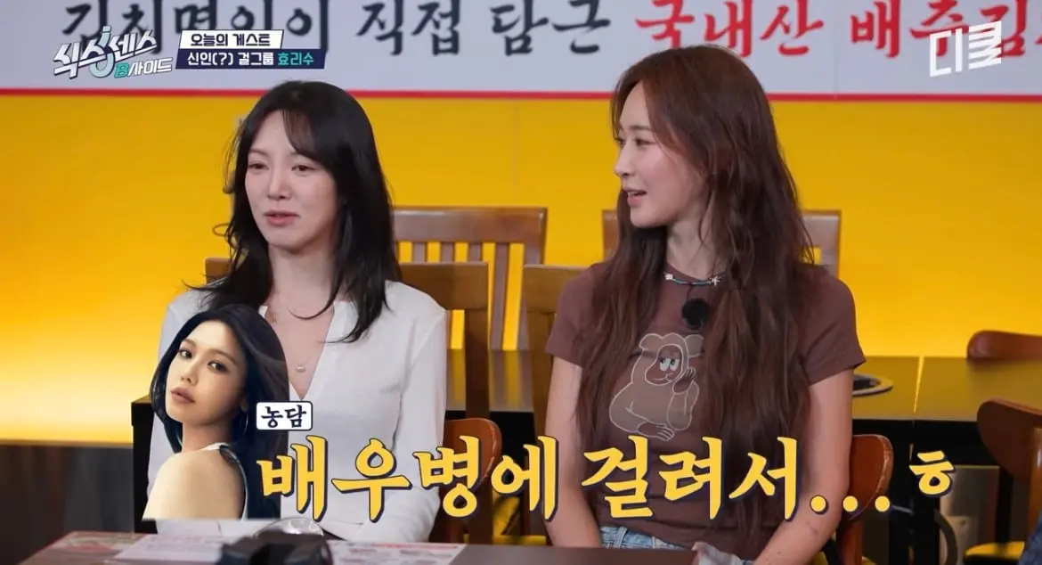효연: 유리 수영 스타병 왔다 (3)
