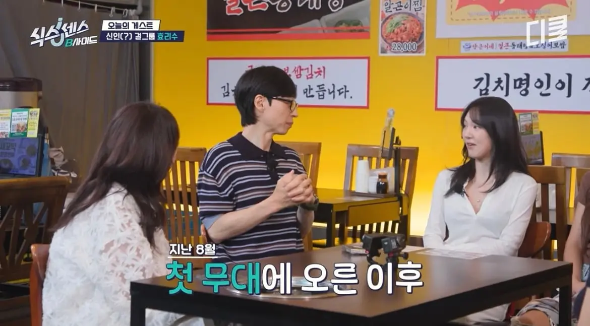 효연: 유리 수영 스타병 왔다 (5)