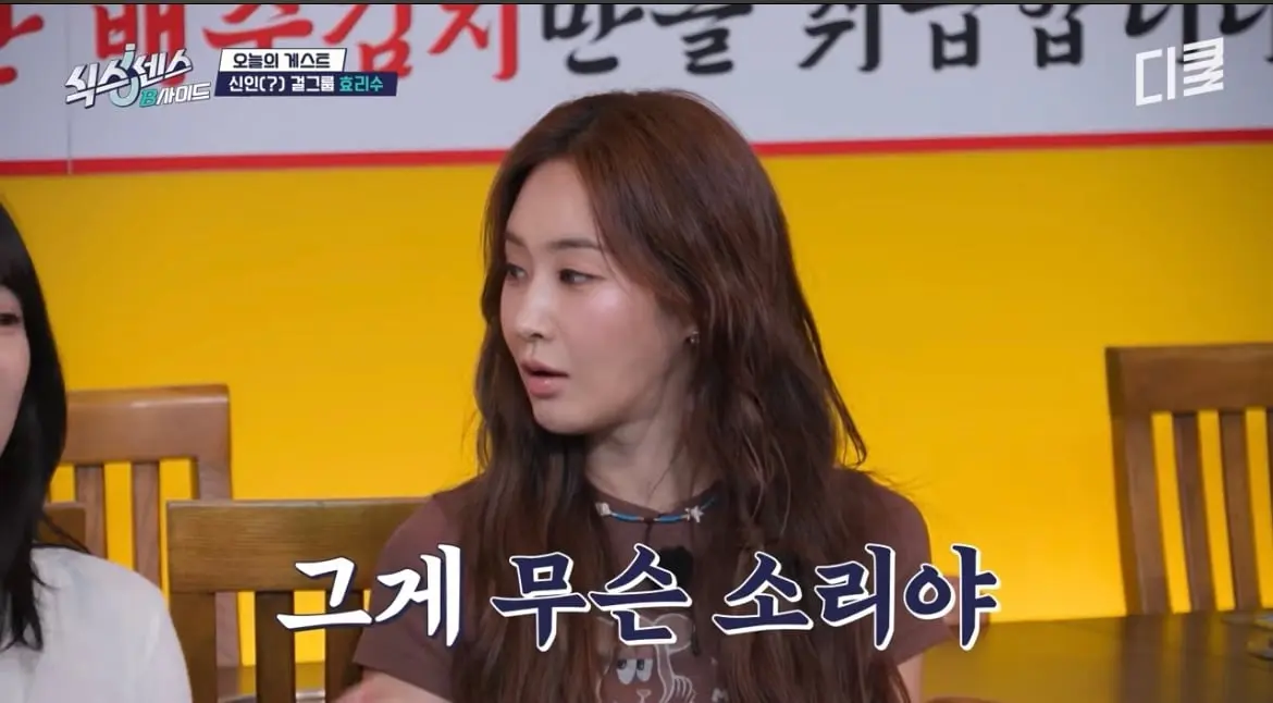 효연: 유리 수영 스타병 왔다 (7)