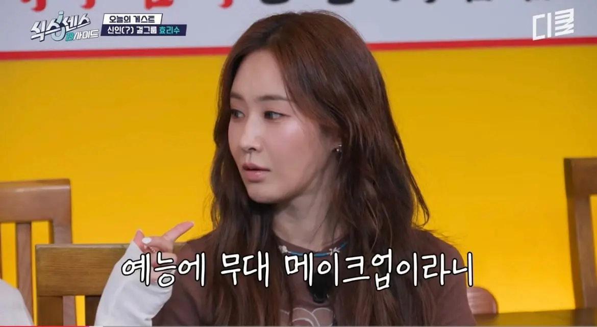 효연: 유리 수영 스타병 왔다 (8)
