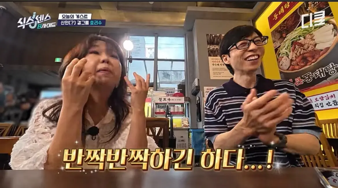 효연: 유리 수영 스타병 왔다 (9)