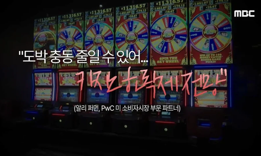 위고비, 마운자로 출현 3년째 생긴 나비효과들 (11)