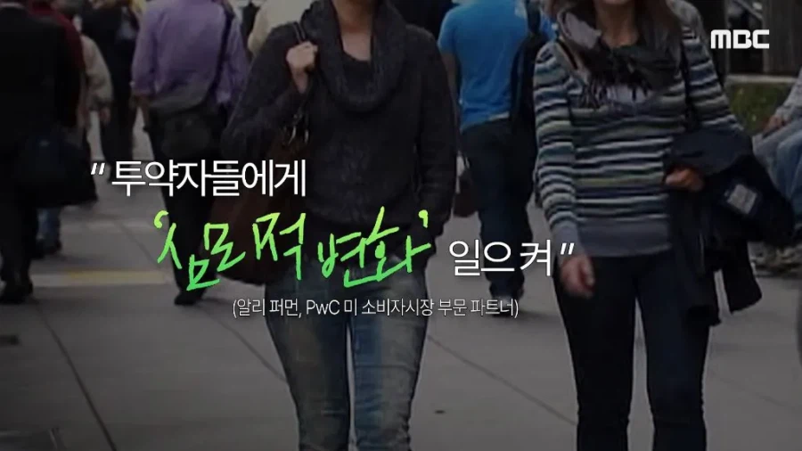 위고비, 마운자로 출현 3년째 생긴 나비효과들 (4)
