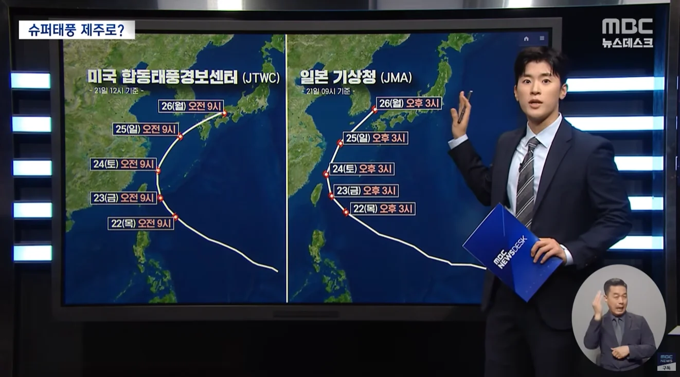 '참피' 우리나라로? (3)