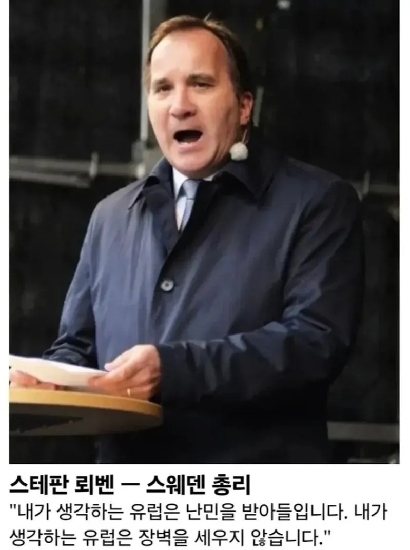 2015년 유럽 난민 위기 당시 유럽 지도층들의 반응 (3)