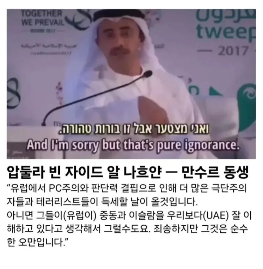 2015년 유럽 난민 위기 당시 유럽 지도층들의 반응 (5)