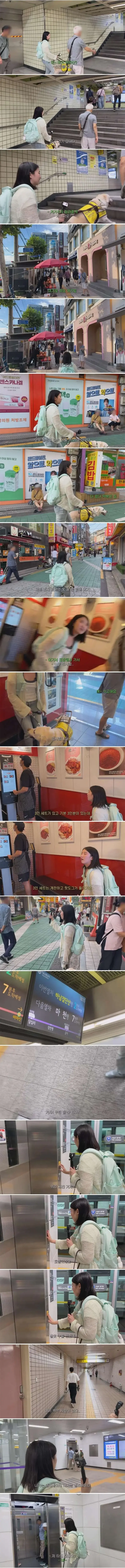 동생들에게 떡볶이 사주려고 직접 사러 간 시각장애인 (2)
