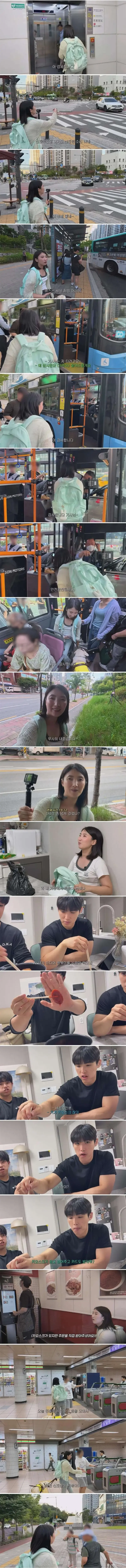 동생들에게 떡볶이 사주려고 직접 사러 간 시각장애인 (3)